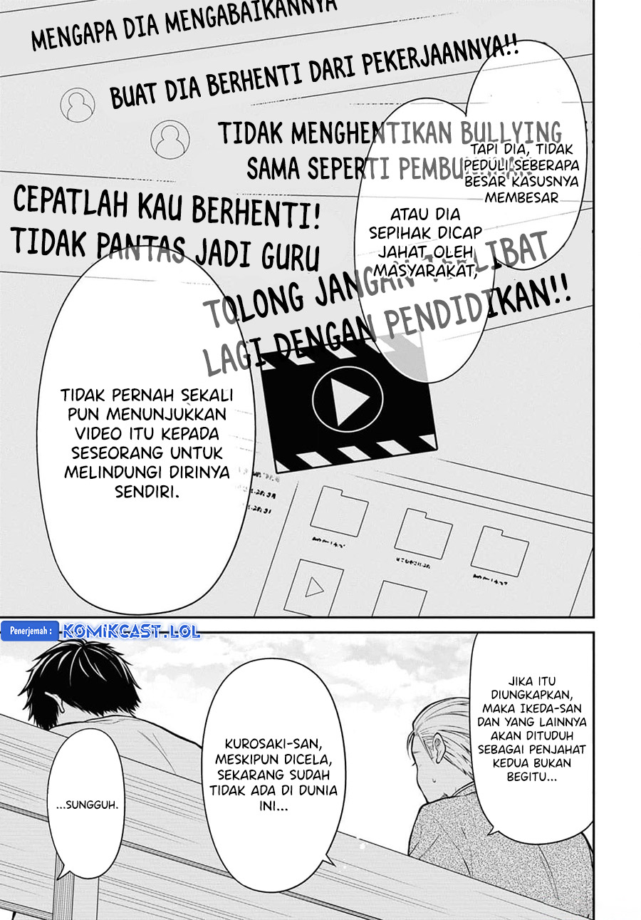 Dilarang COPAS - situs resmi www.mangacanblog.com - Komik 1 nen a gumi no monster 067 - chapter 67 68 Indonesia 1 nen a gumi no monster 067 - chapter 67 Terbaru 29|Baca Manga Komik Indonesia|Mangacan