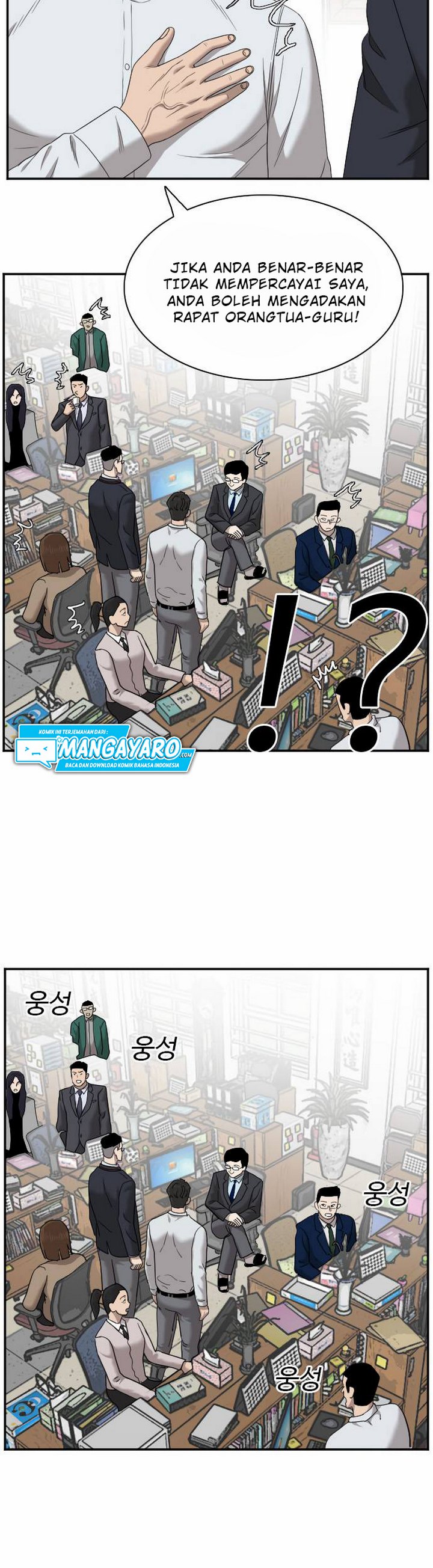 Dilarang COPAS - situs resmi www.mangacanblog.com - Komik a bad person 030.1 - chapter 30.1 31.1 Indonesia a bad person 030.1 - chapter 30.1 Terbaru 19|Baca Manga Komik Indonesia|Mangacan