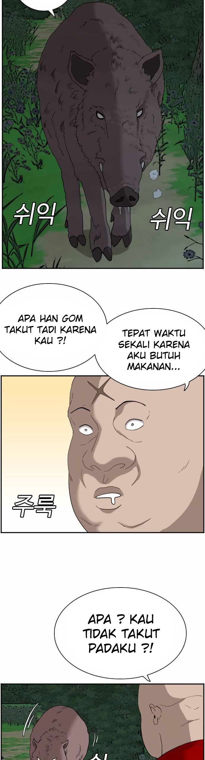 Dilarang COPAS - situs resmi www.mangacanblog.com - Komik a bad person 068 - chapter 68 69 Indonesia a bad person 068 - chapter 68 Terbaru 22|Baca Manga Komik Indonesia|Mangacan