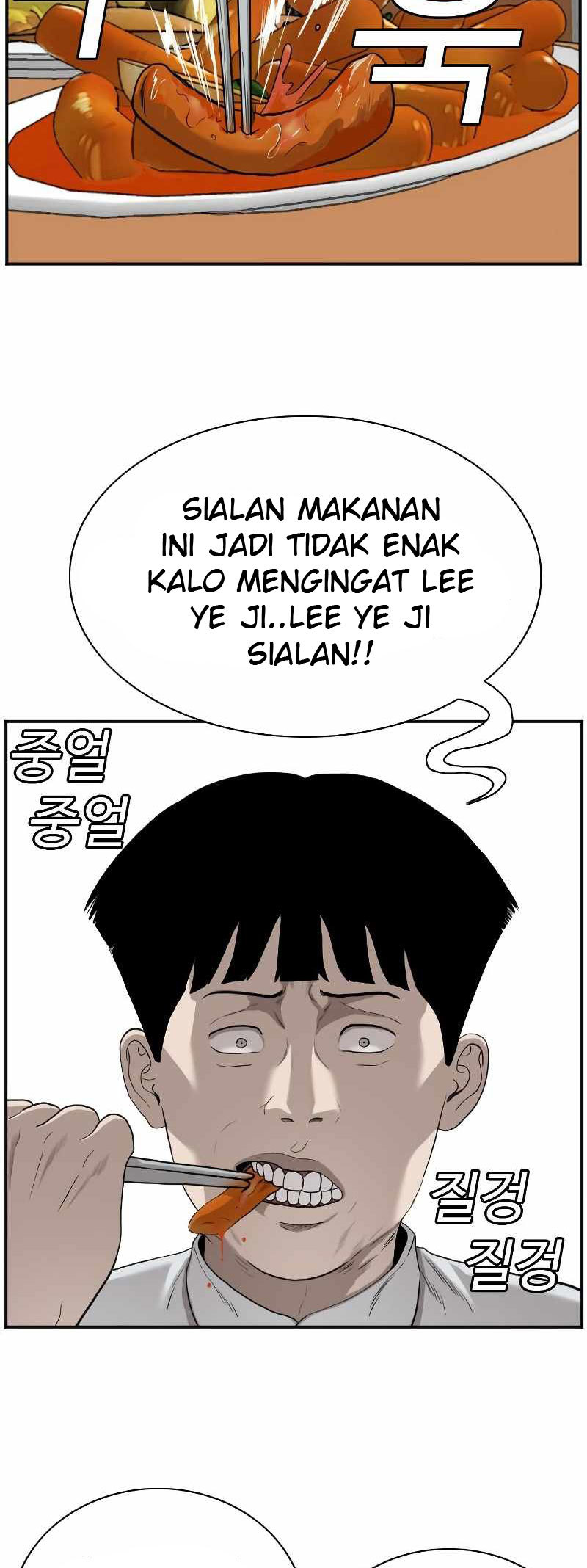 Dilarang COPAS - situs resmi www.mangacanblog.com - Komik a bad person 092 - chapter 92 93 Indonesia a bad person 092 - chapter 92 Terbaru 9|Baca Manga Komik Indonesia|Mangacan