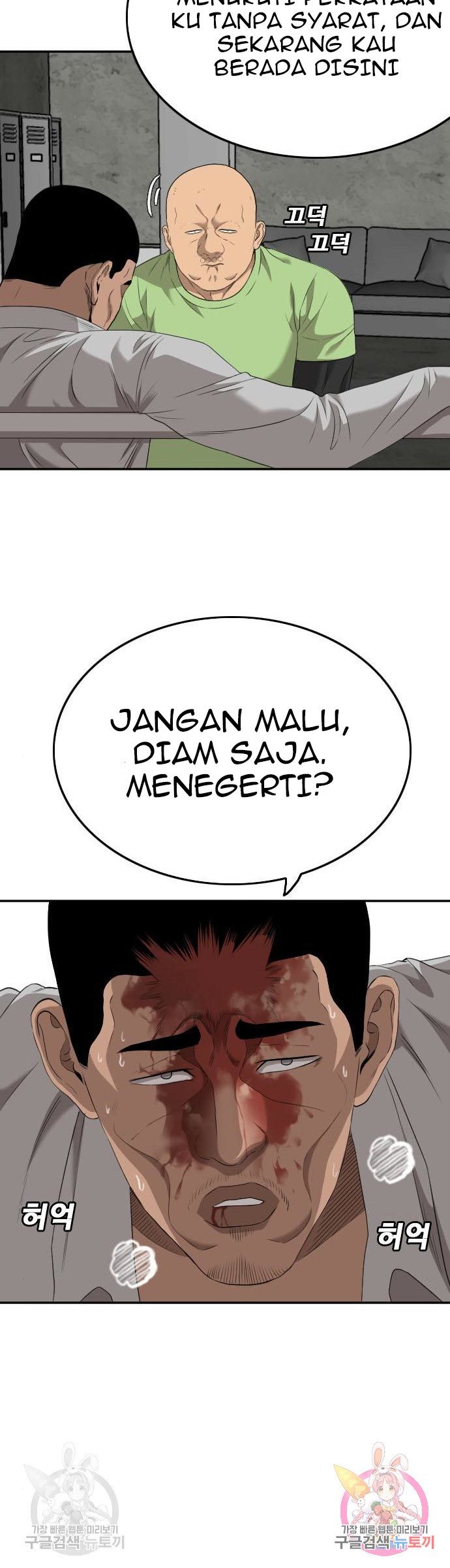 Dilarang COPAS - situs resmi www.mangacanblog.com - Komik a bad person 123 - chapter 123 124 Indonesia a bad person 123 - chapter 123 Terbaru 29|Baca Manga Komik Indonesia|Mangacan