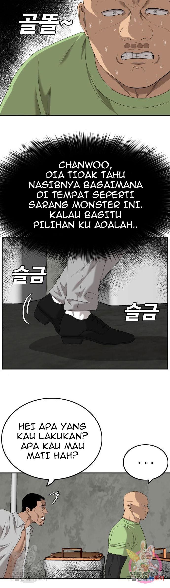 Dilarang COPAS - situs resmi www.mangacanblog.com - Komik a bad person 123 - chapter 123 124 Indonesia a bad person 123 - chapter 123 Terbaru 39|Baca Manga Komik Indonesia|Mangacan