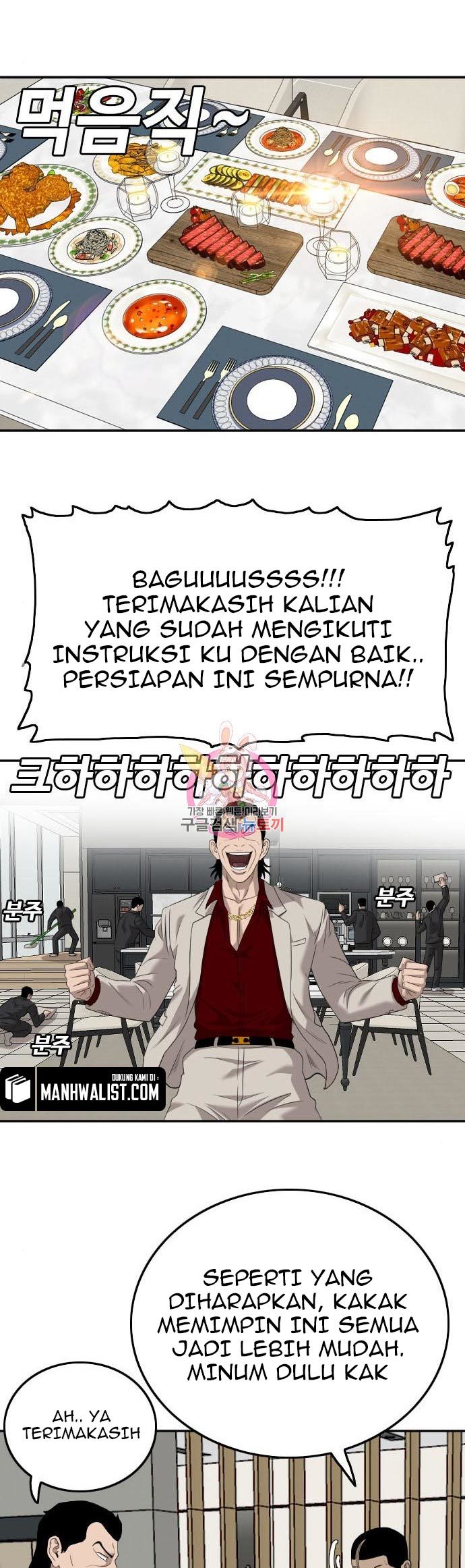 Dilarang COPAS - situs resmi www.mangacanblog.com - Komik a bad person 123 - chapter 123 124 Indonesia a bad person 123 - chapter 123 Terbaru 42|Baca Manga Komik Indonesia|Mangacan