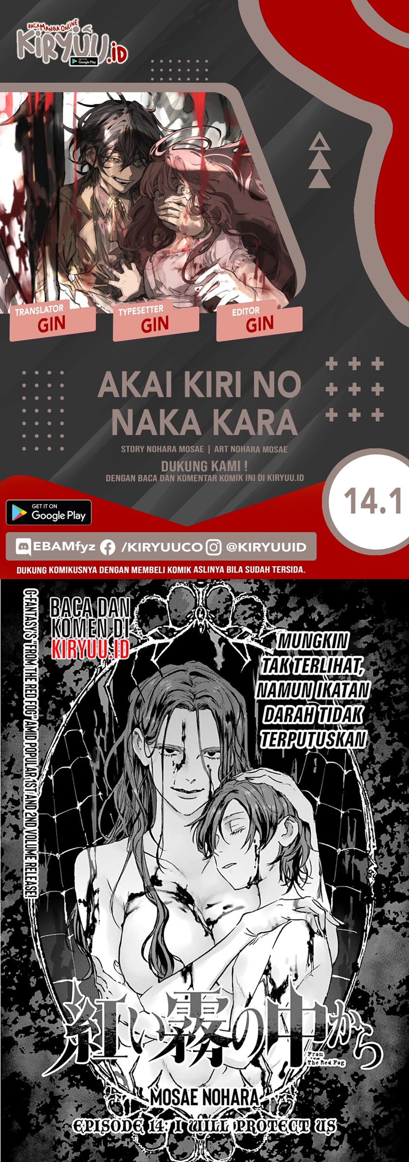 Dilarang COPAS - situs resmi www.mangacanblog.com - Komik akai kiri no naka kara 014.1 - chapter 14.1 15.1 Indonesia akai kiri no naka kara 014.1 - chapter 14.1 Terbaru 0|Baca Manga Komik Indonesia|Mangacan