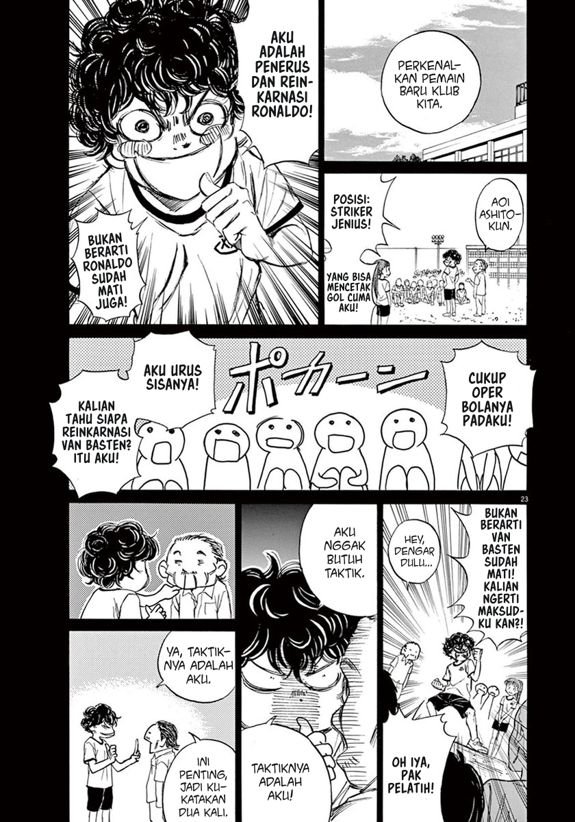 Dilarang COPAS - situs resmi www.mangacanblog.com - Komik ao ashi 001 - chapter 1 2 Indonesia ao ashi 001 - chapter 1 Terbaru 25|Baca Manga Komik Indonesia|Mangacan