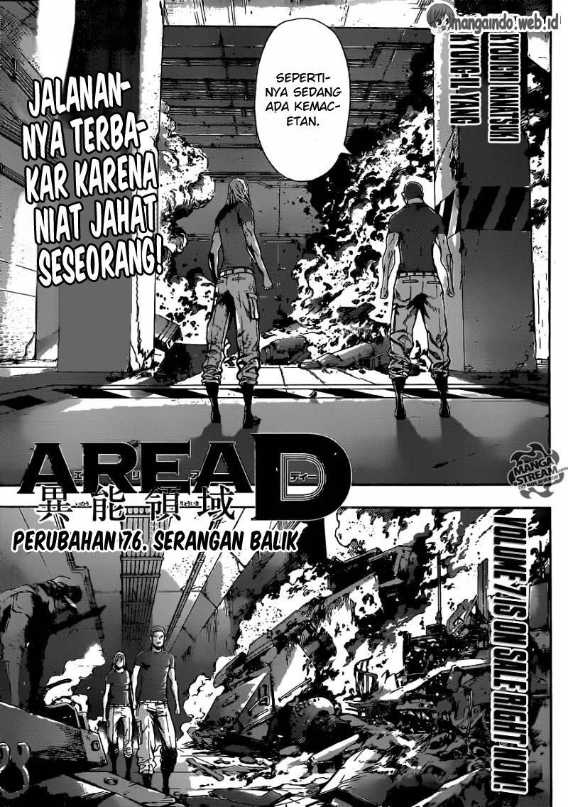 Dilarang COPAS - situs resmi www.mangacanblog.com - Komik area d inou ryouiki 076 - chapter 76 77 Indonesia area d inou ryouiki 076 - chapter 76 Terbaru 3|Baca Manga Komik Indonesia|Mangacan