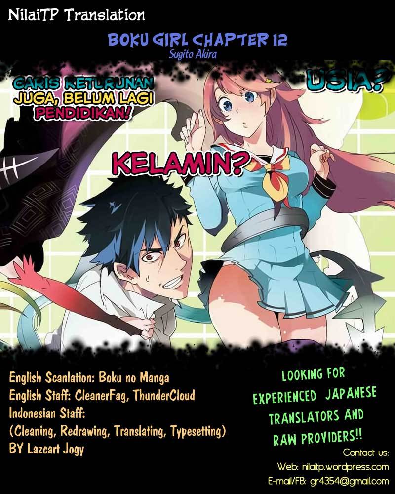 Dilarang COPAS - situs resmi www.mangacanblog.com - Komik boku girl 012 - chapter 12 13 Indonesia boku girl 012 - chapter 12 Terbaru 0|Baca Manga Komik Indonesia|Mangacan