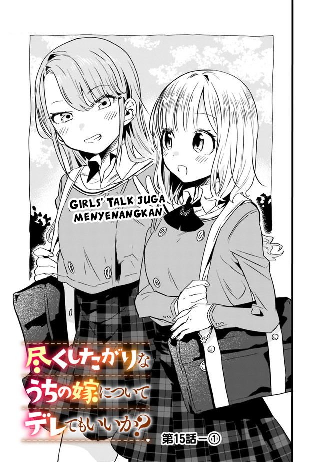 Dilarang COPAS - situs resmi www.mangacanblog.com - Komik can i be loving towards my wife who wants to do all kinds of things 015 - chapter 15 16 Indonesia can i be loving towards my wife who wants to do all kinds of things 015 - chapter 15 Terbaru 1|Baca Manga Komik Indonesia|Mangacan