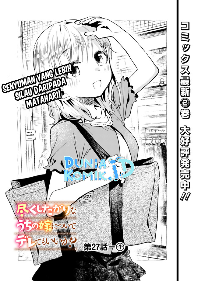 Dilarang COPAS - situs resmi www.mangacanblog.com - Komik can i be loving towards my wife who wants to do all kinds of things 027 - chapter 27 28 Indonesia can i be loving towards my wife who wants to do all kinds of things 027 - chapter 27 Terbaru 1|Baca Manga Komik Indonesia|Mangacan