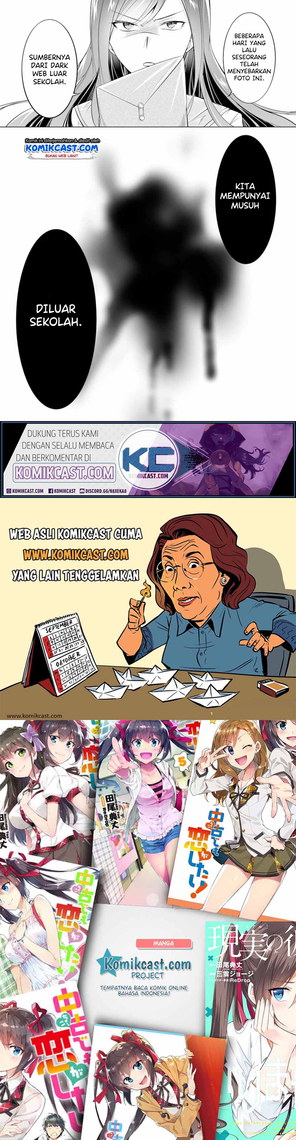 Dilarang COPAS - situs resmi www.mangacanblog.com - Komik chuuko demo koi ga shitai 066 - chapter 66 67 Indonesia chuuko demo koi ga shitai 066 - chapter 66 Terbaru 24|Baca Manga Komik Indonesia|Mangacan