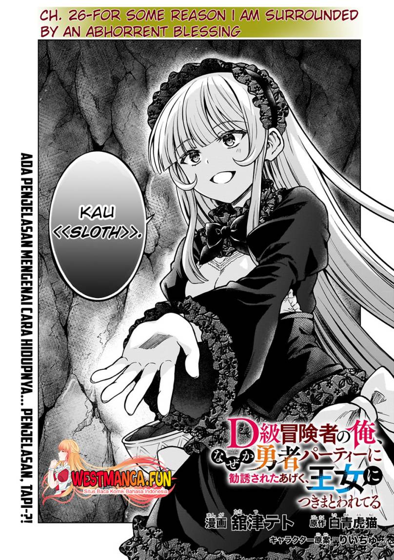 Dilarang COPAS - situs resmi www.mangacanblog.com - Komik d rank adventurer invited by a brave party and the stalking princess 026 - chapter 26 27 Indonesia d rank adventurer invited by a brave party and the stalking princess 026 - chapter 26 Terbaru 2|Baca Manga Komik Indonesia|Mangacan