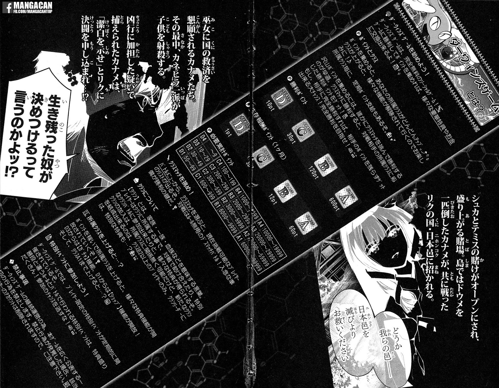 Dilarang COPAS - situs resmi www.mangacanblog.com - Komik darwins game 045 - chapter 45 46 Indonesia darwins game 045 - chapter 45 Terbaru 3|Baca Manga Komik Indonesia|Mangacan