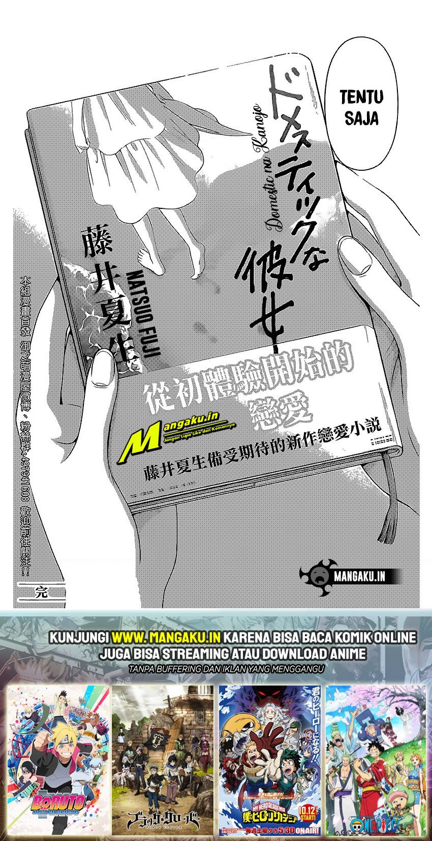 Dilarang COPAS - situs resmi www.mangacanblog.com - Komik domestic na kanojo 276 - chapter 276 277 Indonesia domestic na kanojo 276 - chapter 276 Terbaru 19|Baca Manga Komik Indonesia|Mangacan