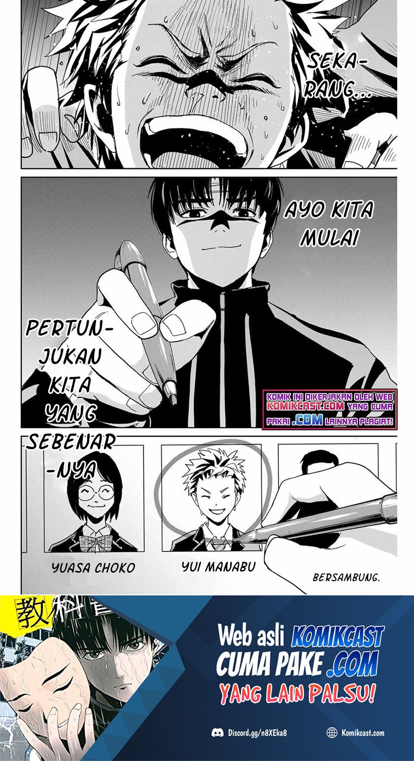 Dilarang COPAS - situs resmi www.mangacanblog.com - Komik fukushuu no kyoukasho 002 - chapter 2 3 Indonesia fukushuu no kyoukasho 002 - chapter 2 Terbaru 24|Baca Manga Komik Indonesia|Mangacan