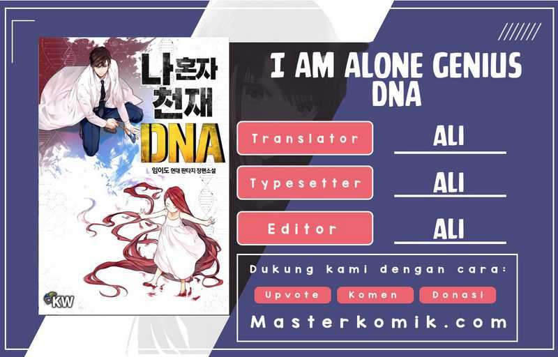 Dilarang COPAS - situs resmi www.mangacanblog.com - Komik i am alone genius dna 007 - chapter 7 8 Indonesia i am alone genius dna 007 - chapter 7 Terbaru 0|Baca Manga Komik Indonesia|Mangacan