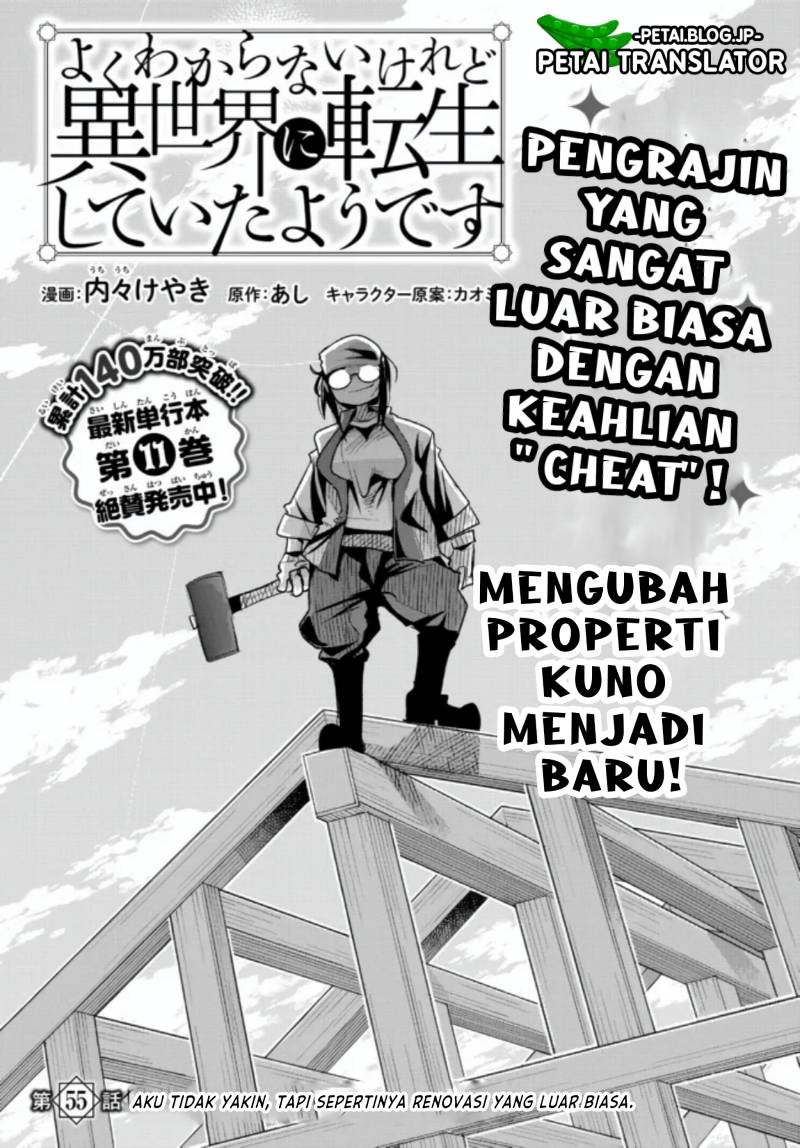 Dilarang COPAS - situs resmi www.mangacanblog.com - Komik i dont really get it but it looks like i was reincarnated in another world 055 - chapter 55 56 Indonesia i dont really get it but it looks like i was reincarnated in another world 055 - chapter 55 Terbaru 2|Baca Manga Komik Indonesia|Mangacan