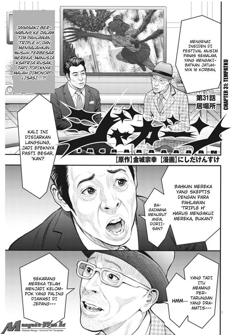 Dilarang COPAS - situs resmi www.mangacanblog.com - Komik jagaaaaaan 031 - chapter 31 32 Indonesia jagaaaaaan 031 - chapter 31 Terbaru 1|Baca Manga Komik Indonesia|Mangacan