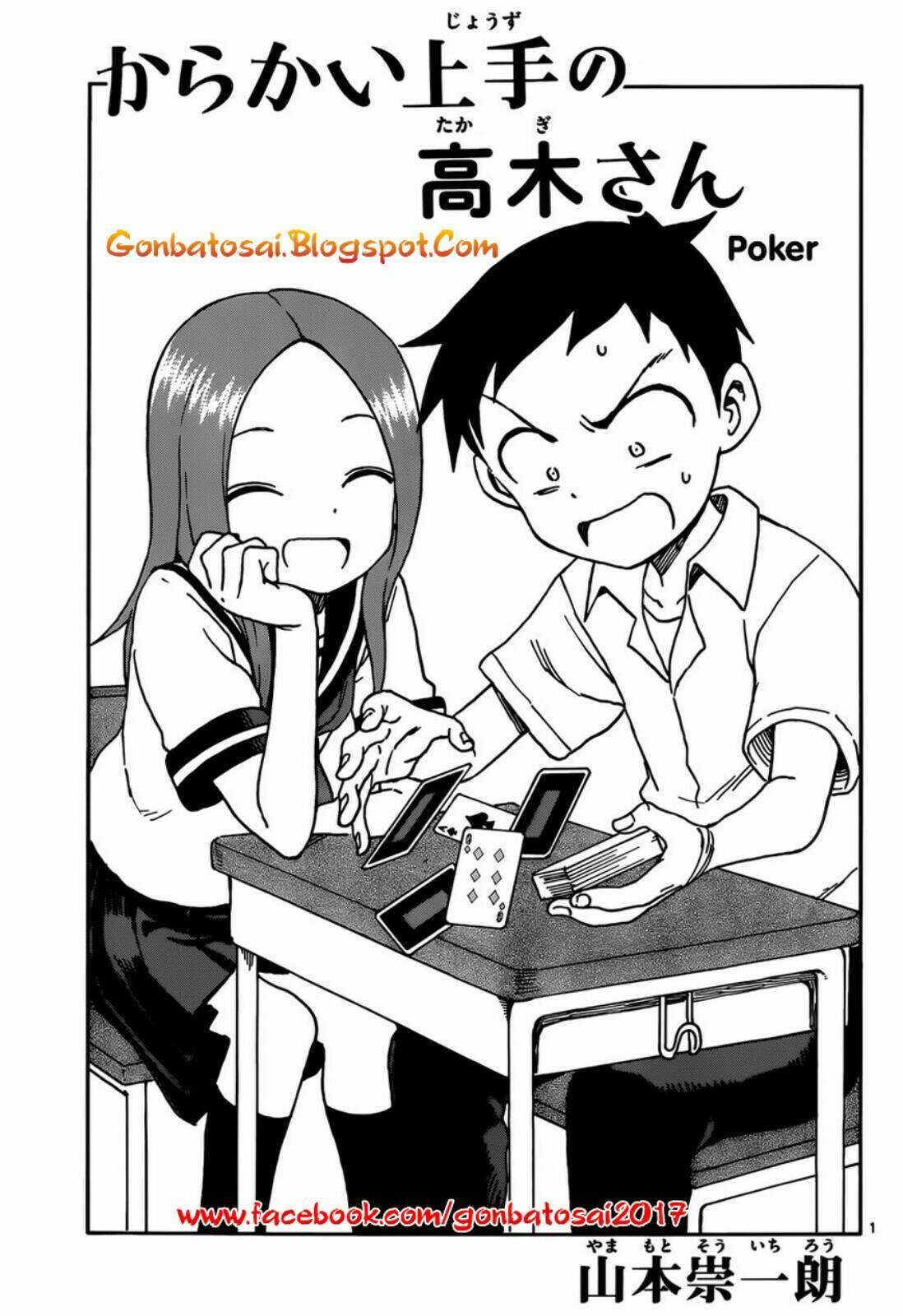 Dilarang COPAS - situs resmi www.mangacanblog.com - Komik karakai jouzu no takagi san 033 - chapter 33 34 Indonesia karakai jouzu no takagi san 033 - chapter 33 Terbaru 1|Baca Manga Komik Indonesia|Mangacan