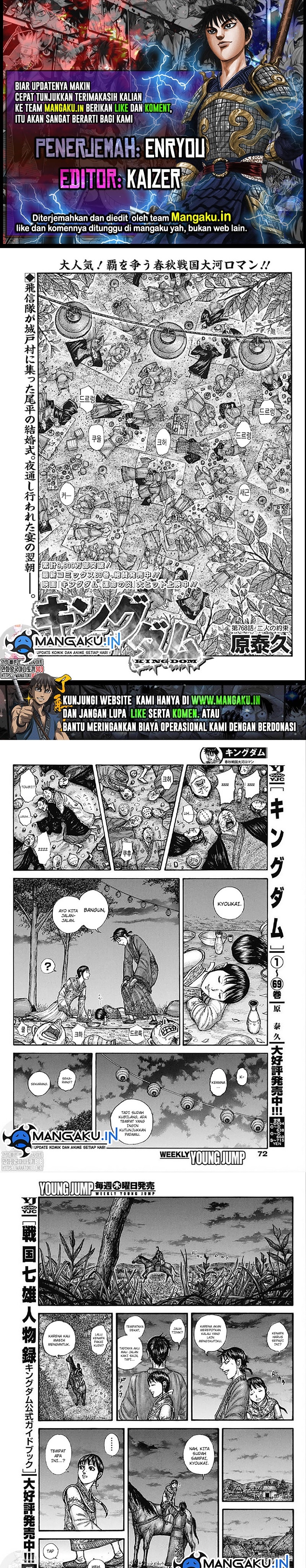 Dilarang COPAS - situs resmi www.mangacanblog.com - Komik kingdom 768 - chapter 768 769 Indonesia kingdom 768 - chapter 768 Terbaru 0|Baca Manga Komik Indonesia|Mangacan