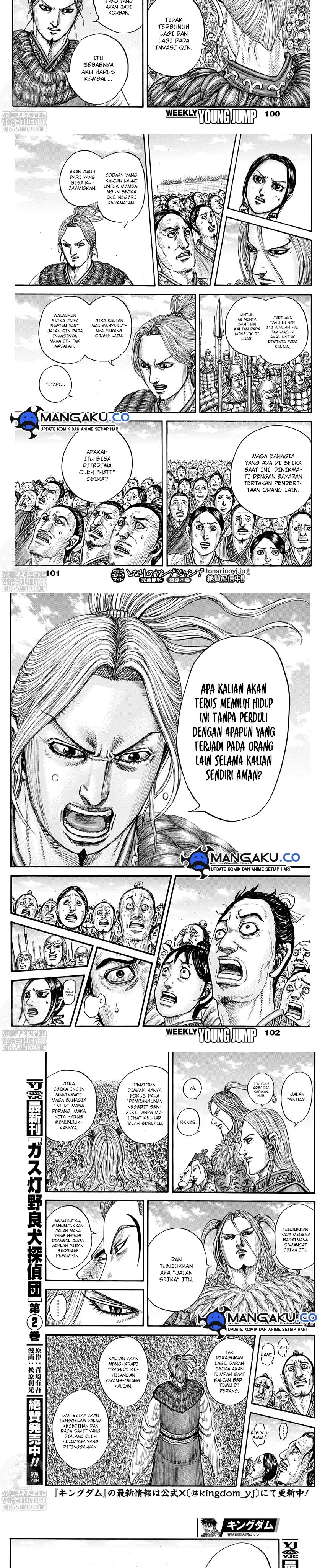 Dilarang COPAS - situs resmi www.mangacanblog.com - Komik kingdom 791 - chapter 791 792 Indonesia kingdom 791 - chapter 791 Terbaru 3|Baca Manga Komik Indonesia|Mangacan