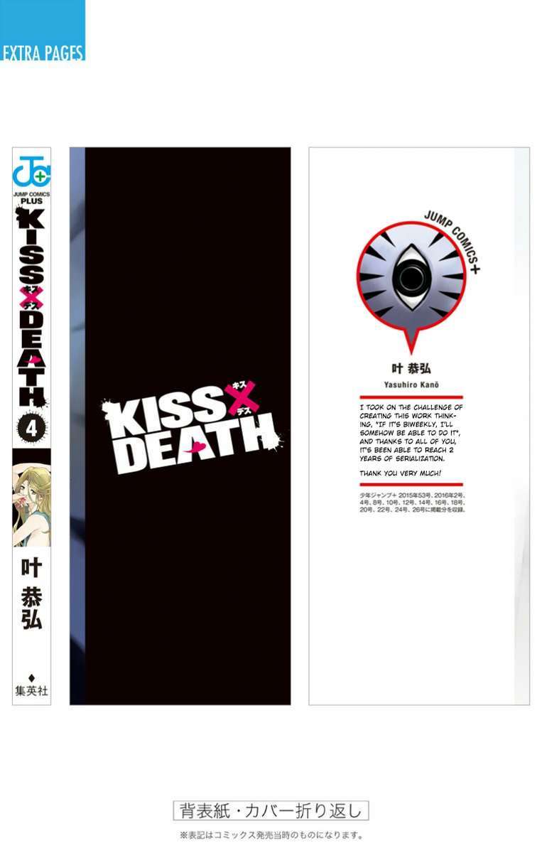 Dilarang COPAS - situs resmi www.mangacanblog.com - Komik kiss x death 042.5 - chapter 42.5 43.5 Indonesia kiss x death 042.5 - chapter 42.5 Terbaru 8|Baca Manga Komik Indonesia|Mangacan