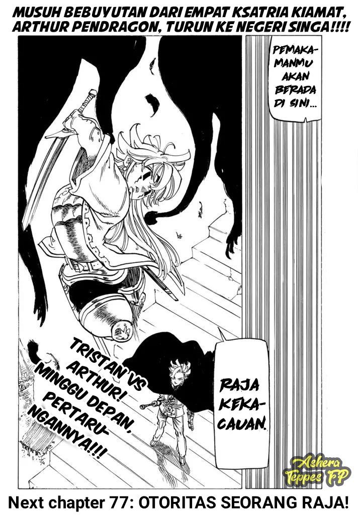 Dilarang COPAS - situs resmi www.mangacanblog.com - Komik mokushiroku no yonkishi 076 - chapter 76 77 Indonesia mokushiroku no yonkishi 076 - chapter 76 Terbaru 20|Baca Manga Komik Indonesia|Mangacan
