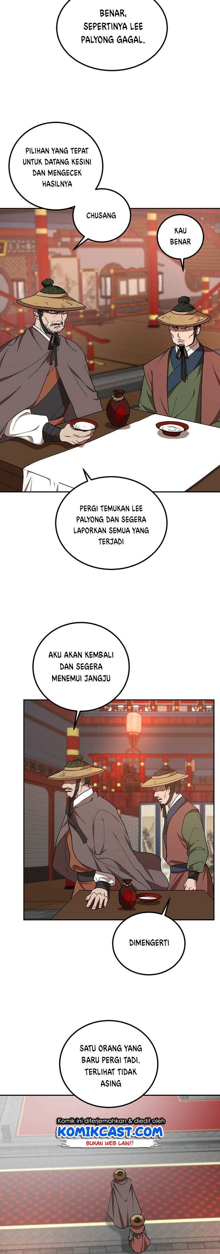Dilarang COPAS - situs resmi www.mangacanblog.com - Komik mudang association 018 - chapter 18 19 Indonesia mudang association 018 - chapter 18 Terbaru 29|Baca Manga Komik Indonesia|Mangacan