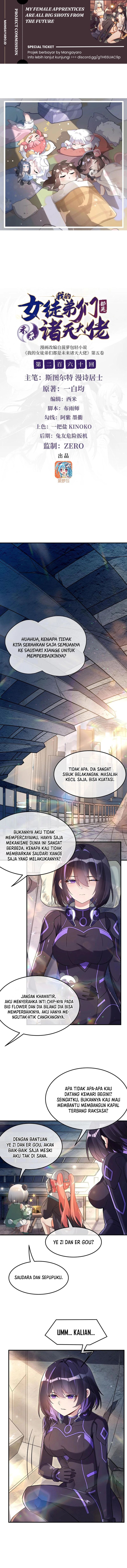 Dilarang COPAS - situs resmi www.mangacanblog.com - Komik my female apprentices are all big shots from the future 260 - chapter 260 261 Indonesia my female apprentices are all big shots from the future 260 - chapter 260 Terbaru 0|Baca Manga Komik Indonesia|Mangacan
