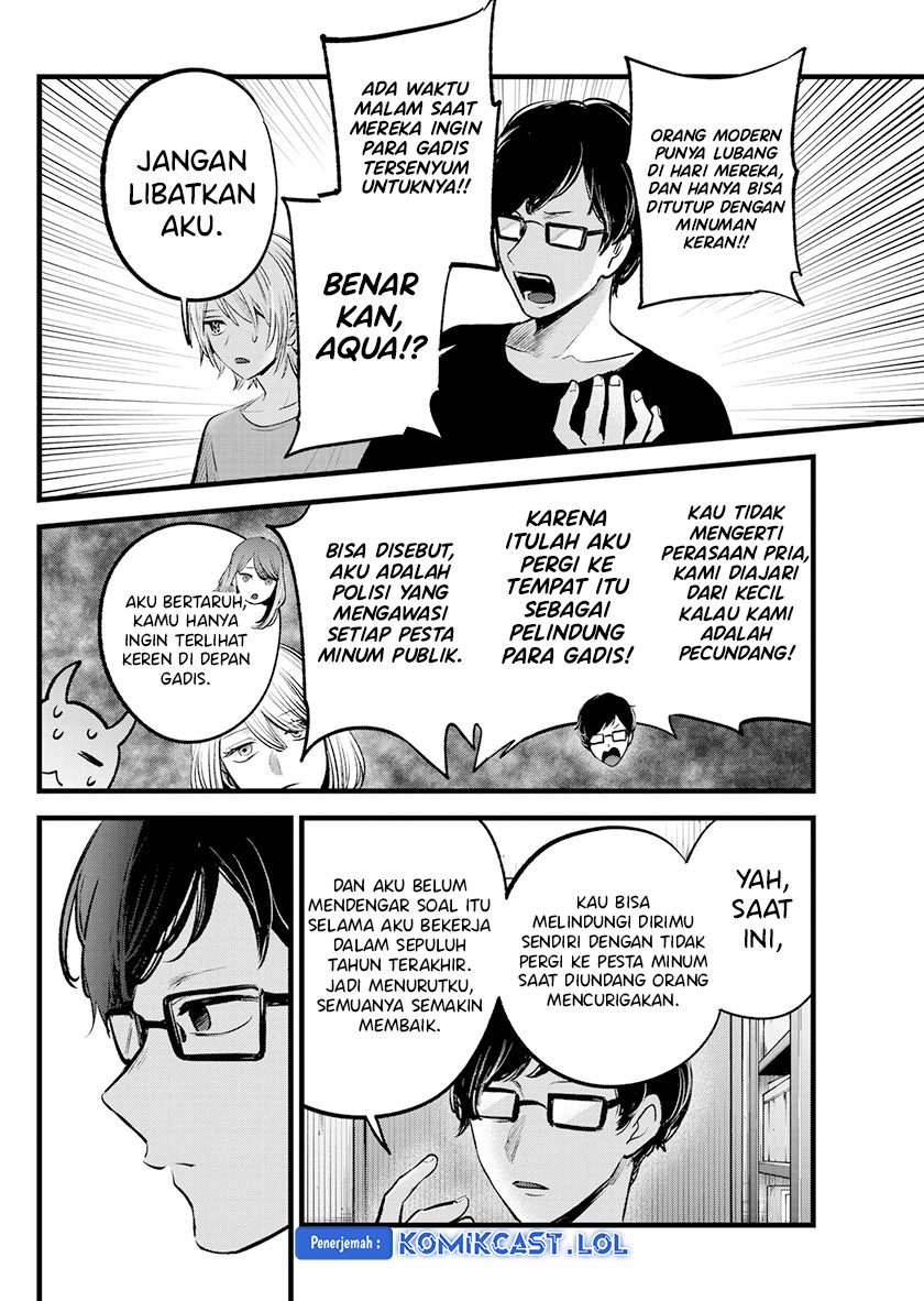 Dilarang COPAS - situs resmi www.mangacanblog.com - Komik oshi no ko 141 - chapter 141 142 Indonesia oshi no ko 141 - chapter 141 Terbaru 14|Baca Manga Komik Indonesia|Mangacan