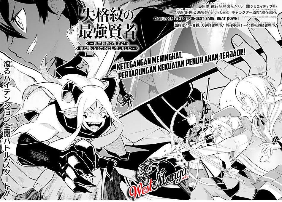 Dilarang COPAS - situs resmi www.mangacanblog.com - Komik shikkakumon no saikyou kenja 029.1 - chapter 29.1 30.1 Indonesia shikkakumon no saikyou kenja 029.1 - chapter 29.1 Terbaru 5|Baca Manga Komik Indonesia|Mangacan