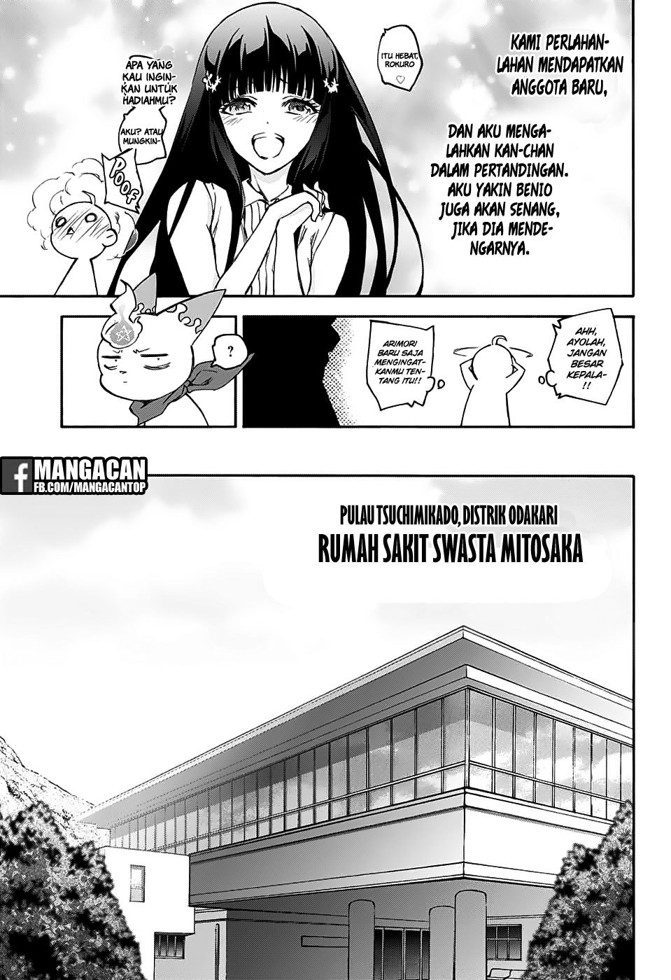 Dilarang COPAS - situs resmi www.mangacanblog.com - Komik sousei no onmyouji 050 - chapter 50 51 Indonesia sousei no onmyouji 050 - chapter 50 Terbaru 12|Baca Manga Komik Indonesia|Mangacan
