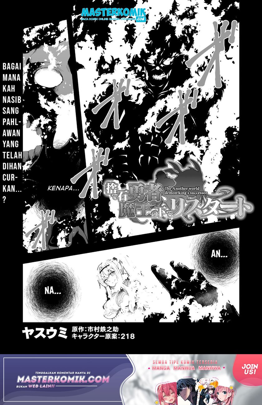 Dilarang COPAS - situs resmi www.mangacanblog.com - Komik the another world demon kings successor 002 - chapter 2 3 Indonesia the another world demon kings successor 002 - chapter 2 Terbaru 1|Baca Manga Komik Indonesia|Mangacan