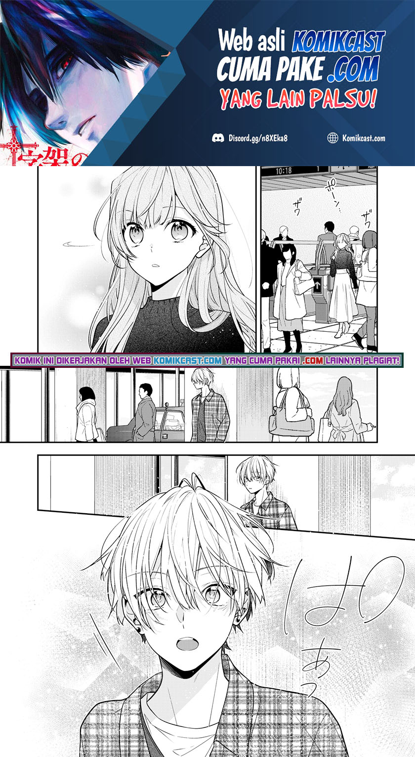 Dilarang COPAS - situs resmi www.mangacanblog.com - Komik the story of a guy who fell in love with his friends sister 012 - chapter 12 13 Indonesia the story of a guy who fell in love with his friends sister 012 - chapter 12 Terbaru 1|Baca Manga Komik Indonesia|Mangacan