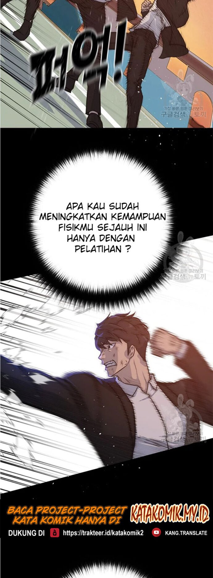 Dilarang COPAS - situs resmi www.mangacanblog.com - Komik trigger 092 - chapter 92 93 Indonesia trigger 092 - chapter 92 Terbaru 14|Baca Manga Komik Indonesia|Mangacan
