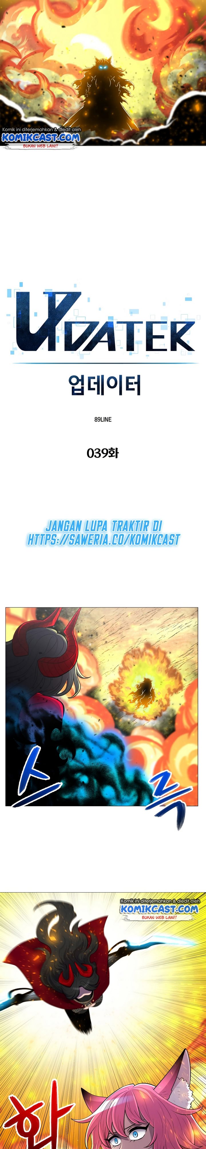 Dilarang COPAS - situs resmi www.mangacanblog.com - Komik updater 039 - chapter 39 40 Indonesia updater 039 - chapter 39 Terbaru 2|Baca Manga Komik Indonesia|Mangacan