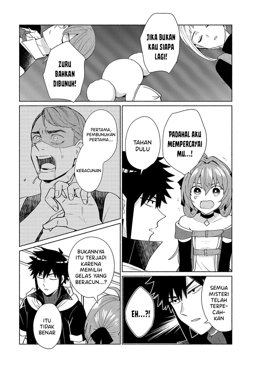 Dilarang COPAS - situs resmi www.mangacanblog.com - Komik when i was reincarnated in another world i was a heroine and he was a hero 033 - chapter 33 34 Indonesia when i was reincarnated in another world i was a heroine and he was a hero 033 - chapter 33 Terbaru 9|Baca Manga Komik Indonesia|Mangacan