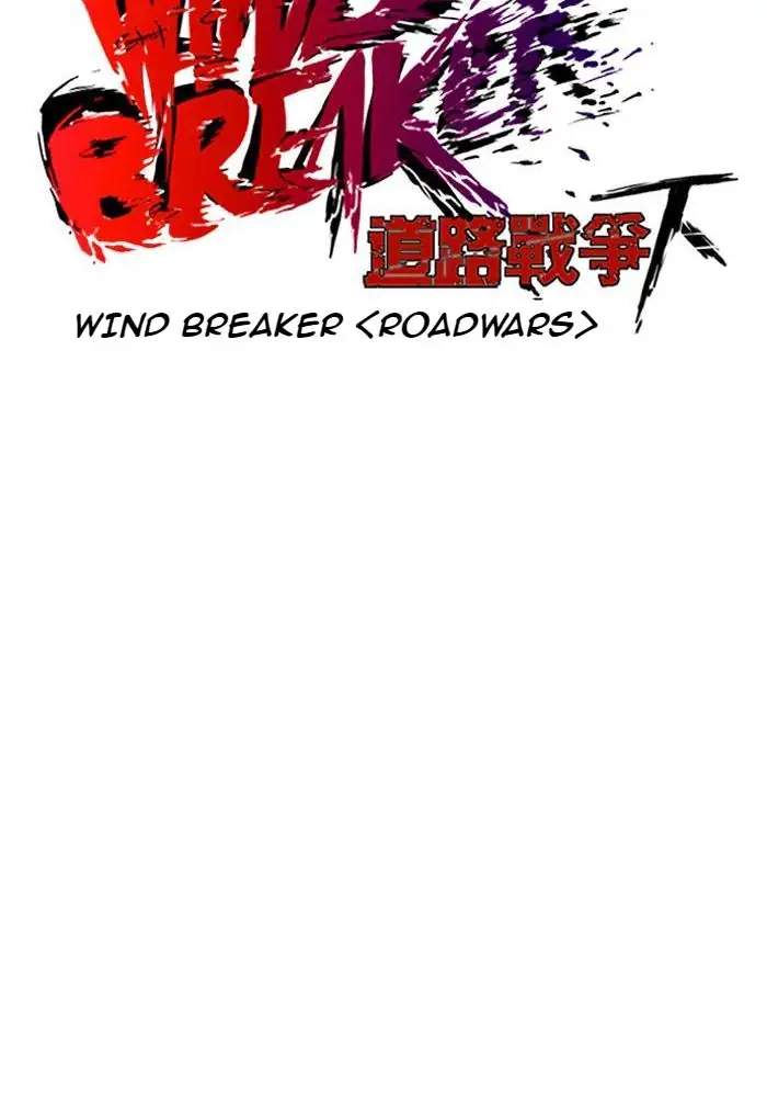 Dilarang COPAS - situs resmi www.mangacanblog.com - Komik wind breaker 233 - chapter 233 234 Indonesia wind breaker 233 - chapter 233 Terbaru 31|Baca Manga Komik Indonesia|Mangacan
