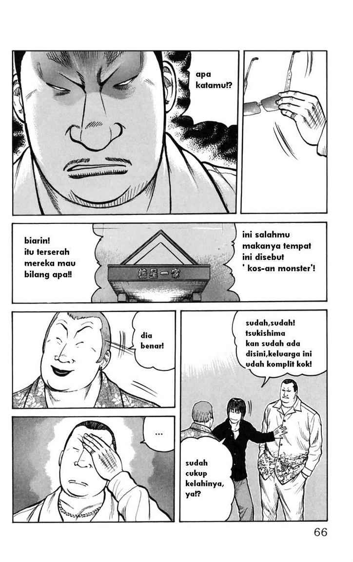 Dilarang COPAS - situs resmi www.mangacanblog.com - Komik worst 002 - chapter 2 3 Indonesia worst 002 - chapter 2 Terbaru 9|Baca Manga Komik Indonesia|Mangacan