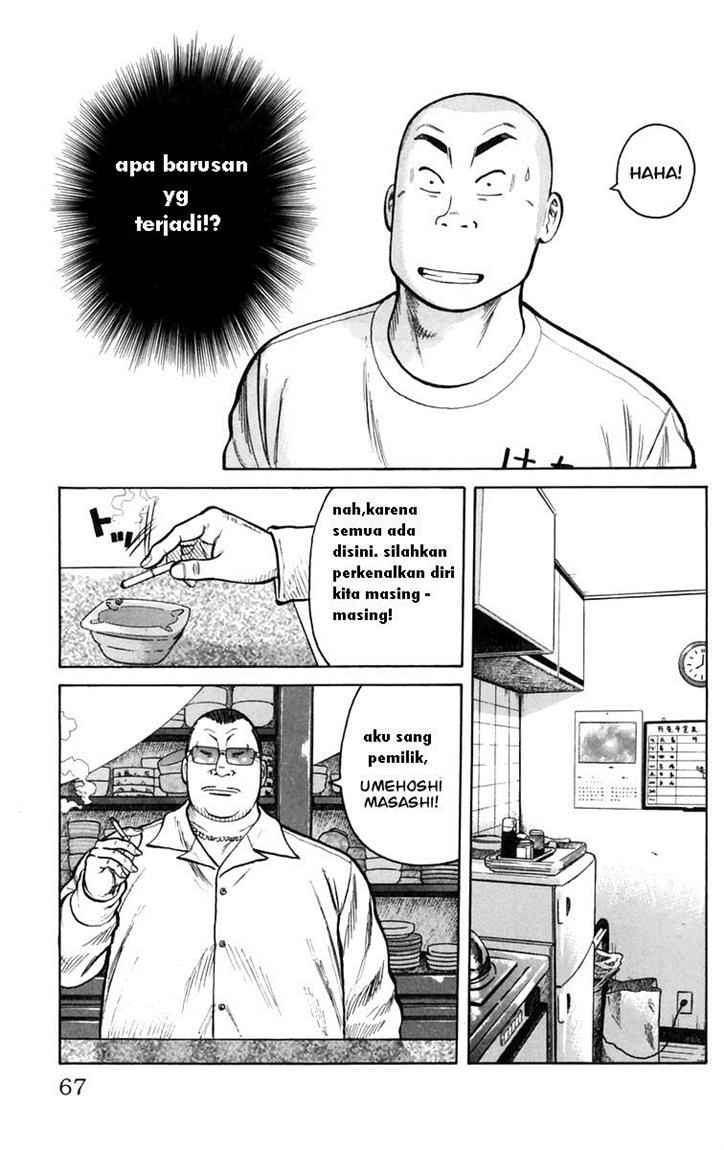 Dilarang COPAS - situs resmi www.mangacanblog.com - Komik worst 002 - chapter 2 3 Indonesia worst 002 - chapter 2 Terbaru 10|Baca Manga Komik Indonesia|Mangacan